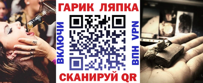 Купить наркотики сайты Зверево Кодеин  Конопля  Мефедрон  Галлюциногенные грибы  Гашиш  Амфетамин 