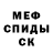 Кетамин VHQ KieranMckean