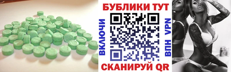 гидра   Зверево  Экстази диски 