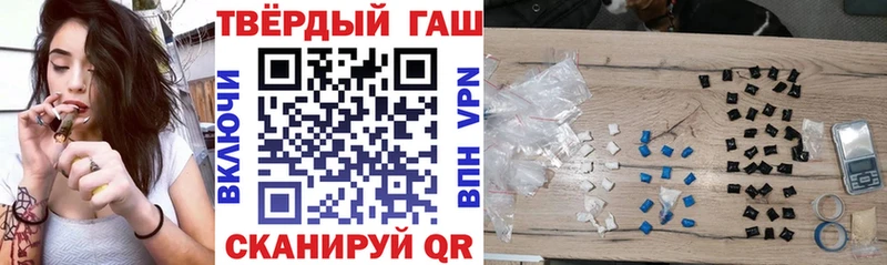 ГАШ ice o lator  Зверево 