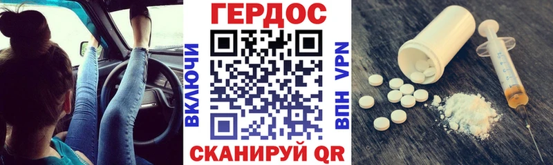 Героин афганец  Зверево 