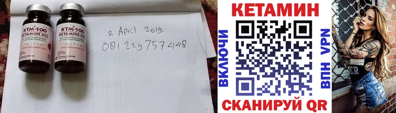КЕТАМИН VHQ  Зверево 