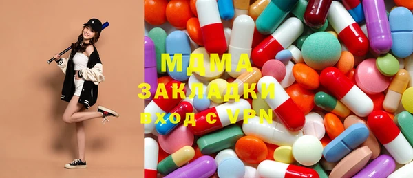 стафф Вязники