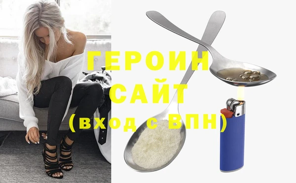 стафф Нефтегорск