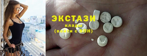 крисы Беслан