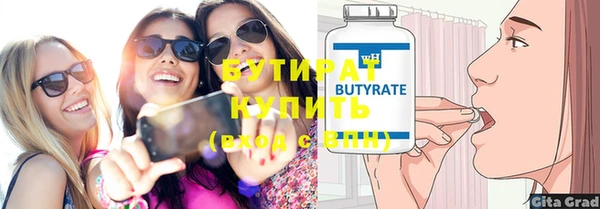 кокаин VHQ Нефтекумск