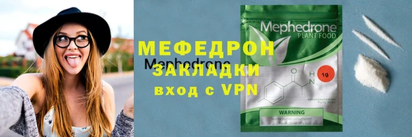 гашик Билибино