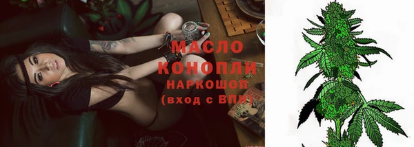 стафф Нефтегорск