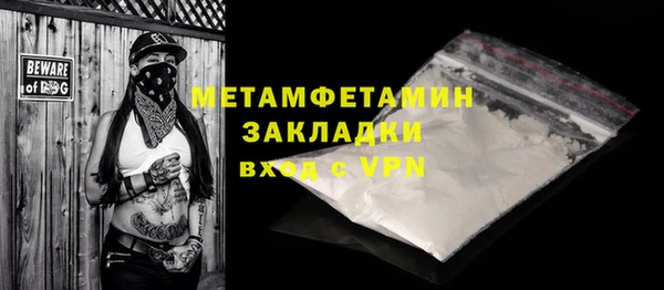кокаин VHQ Нефтекумск