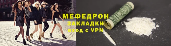 меф Нея