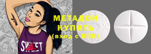 стафф Нефтегорск