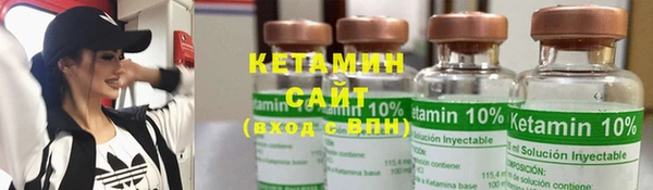 стафф Нефтегорск
