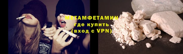стафф Нефтегорск