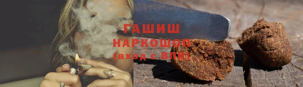 стафф Нефтегорск