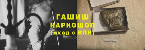 кокаин VHQ Нефтекумск