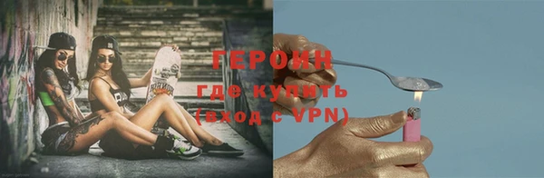кокаин VHQ Нефтекумск