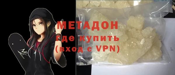 стафф Нефтегорск