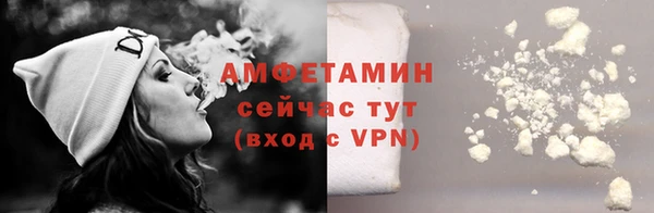кокаин VHQ Нефтекумск