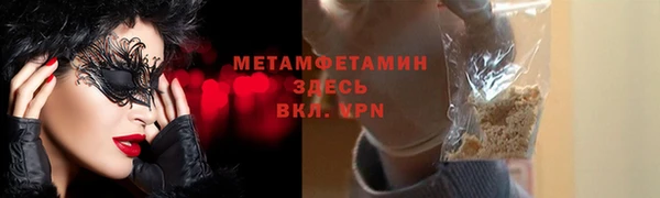 кокаин VHQ Нефтекумск