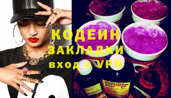 стафф Нефтегорск