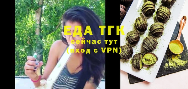 меф Нея