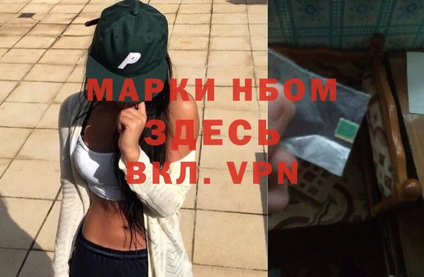 мет Новозыбков