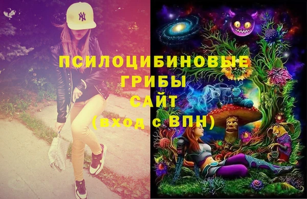 кокаин VHQ Нефтекумск
