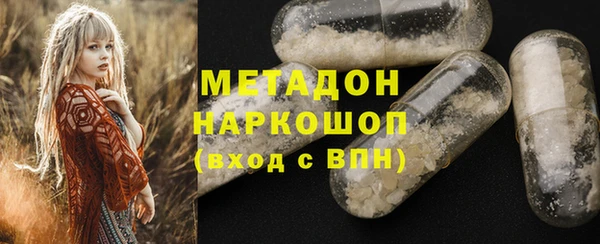 стафф Нефтегорск