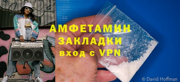 стафф Нефтегорск
