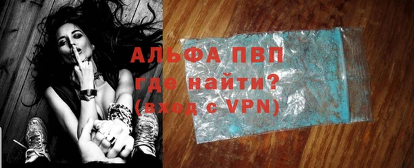 стафф Нефтегорск