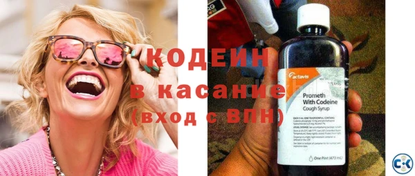 кокаин VHQ Нефтекумск