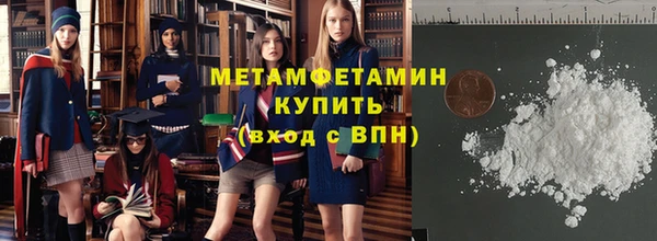 меф Нея