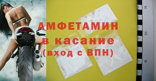 крисы Беслан