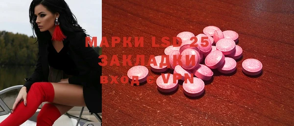трава Новокубанск