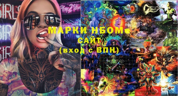 стафф Нефтегорск