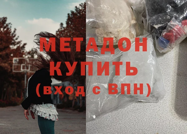 стафф Нефтегорск