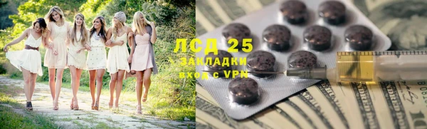 стафф Нефтегорск