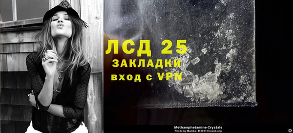 стафф Нефтегорск