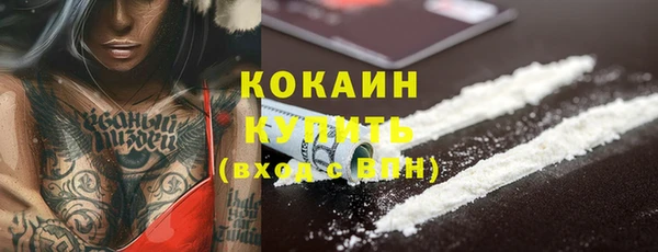 кокаин VHQ Нефтекумск