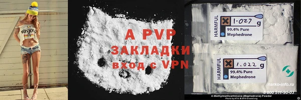 кокаин VHQ Нефтекумск