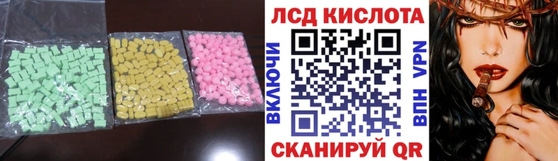 ЛСД экстази ecstasy  Зверево 