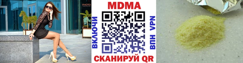 МДМА молли  Зверево 