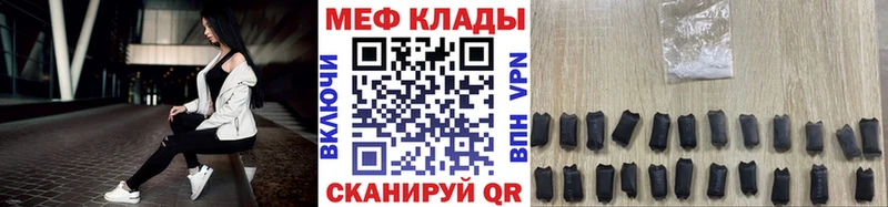 МЕФ мука  Зверево 