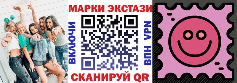 как найти закладки МЕГА рабочий сайт Марки NBOMe 1500мкг Зверево