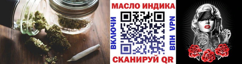 сколько стоит  Зверево  ТГК гашишное масло 
