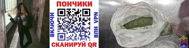 Марихуана White Widow  Зверево 